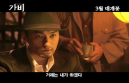 ＜가비＞ 캐릭터 영상